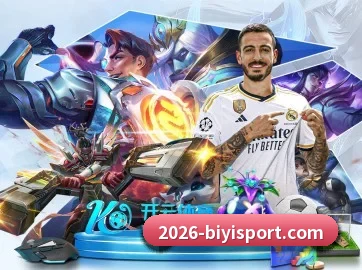 必一运动 APP(BSports)