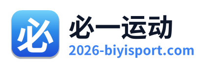 必一运动